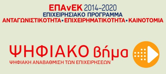 EPANEK